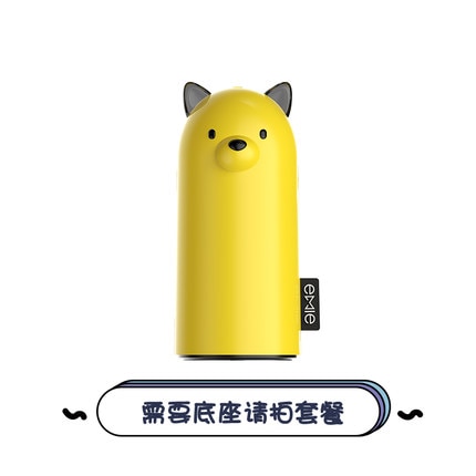 Power Bank, 5200mAh